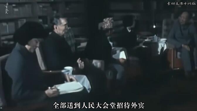 大型纪录片《富人也喜欢毛主席》