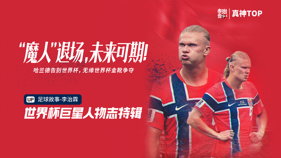 他就是最凶猛最可爱的超级魔人！