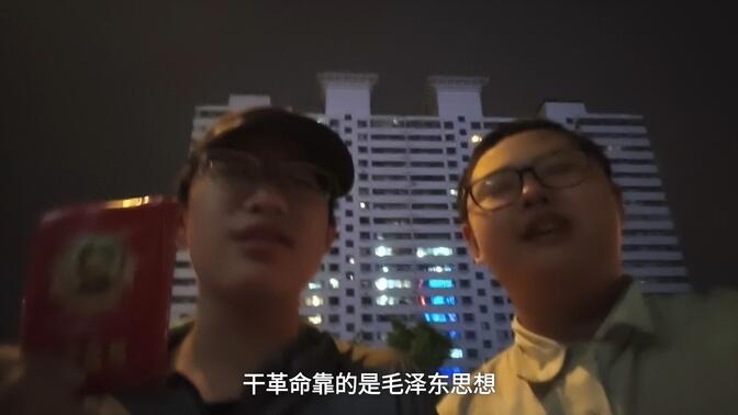 和同志唱“大海航行靠舵手”